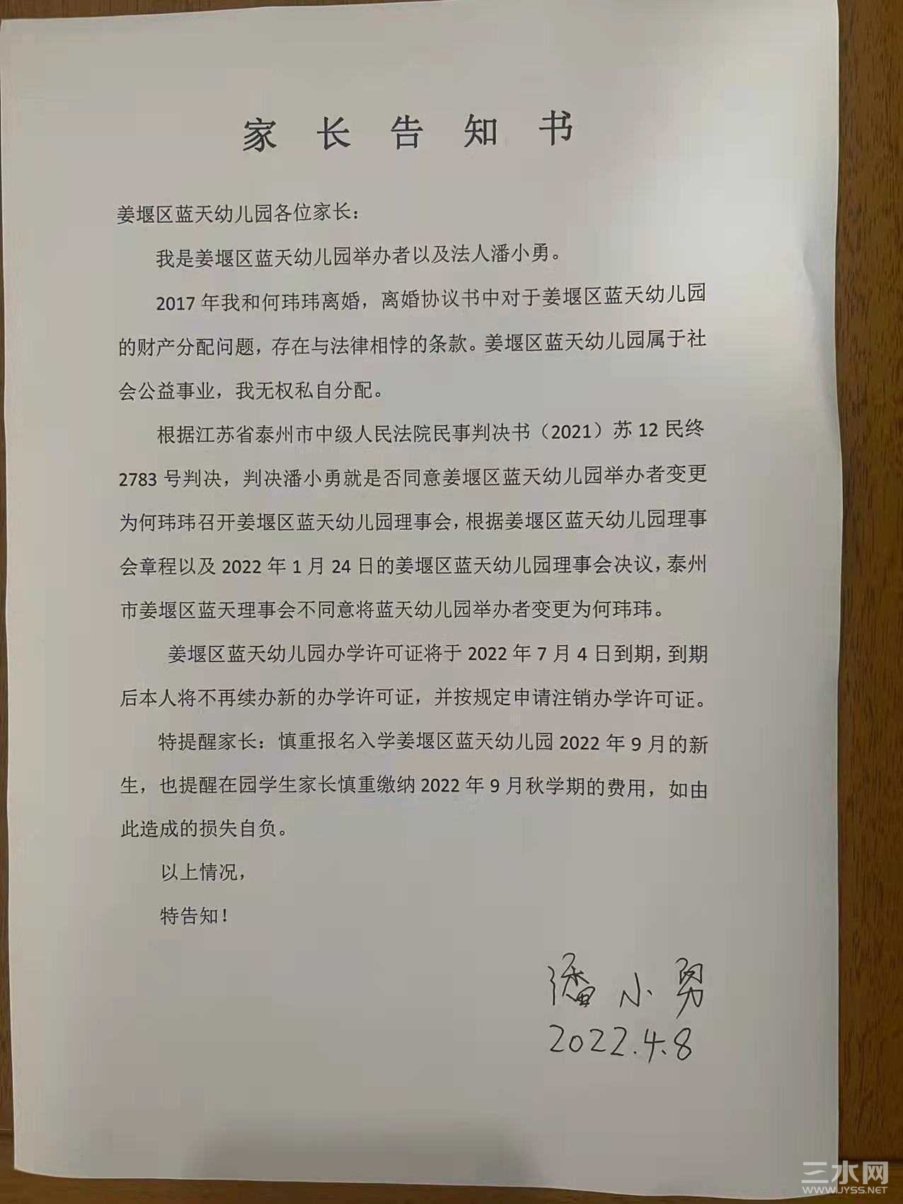 微信图片_20220408140047sss.jpg