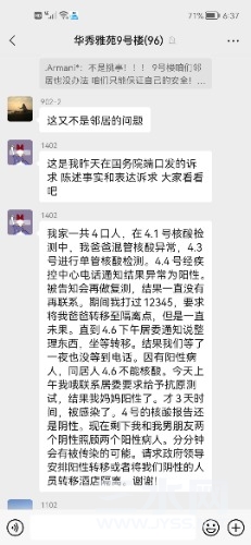 Screenshot_20220408_183751_com.tencent.mm.jpg