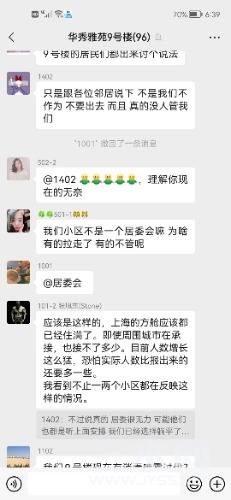Screenshot_20220408_183957_com.tencent.mm.jpg