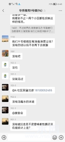 Screenshot_20220408_184031_com.tencent.mm.jpg