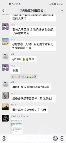 Screenshot_20220408_185545_com.tencent.mm.jpg