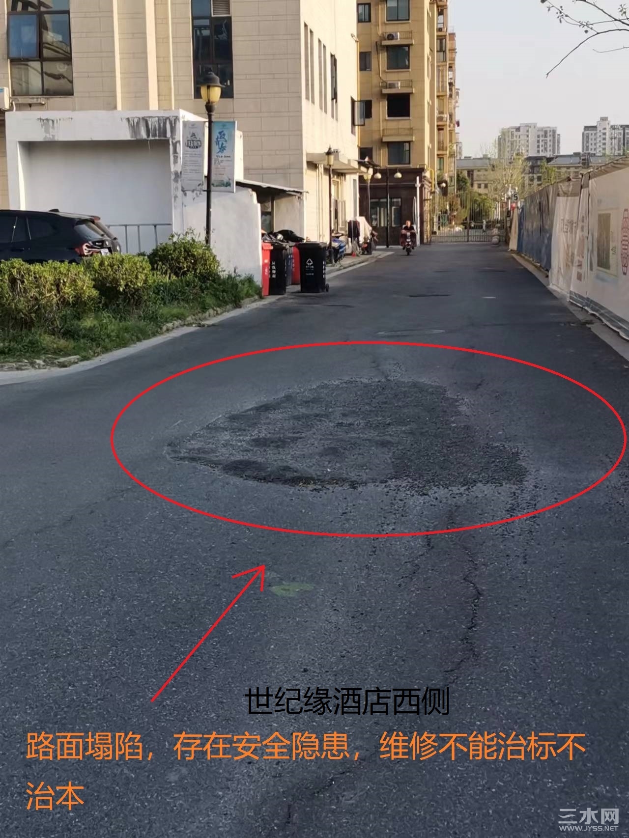 三水街道世纪缘国际酒店西侧.jpg