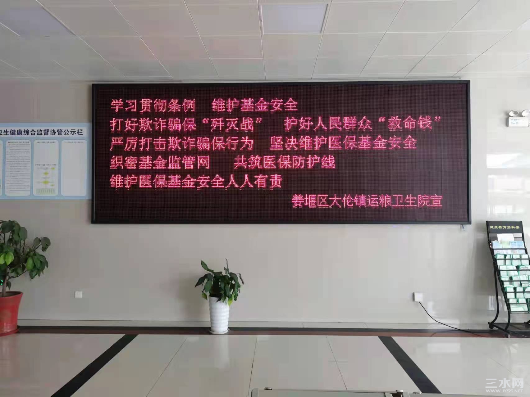 医保1.jpg