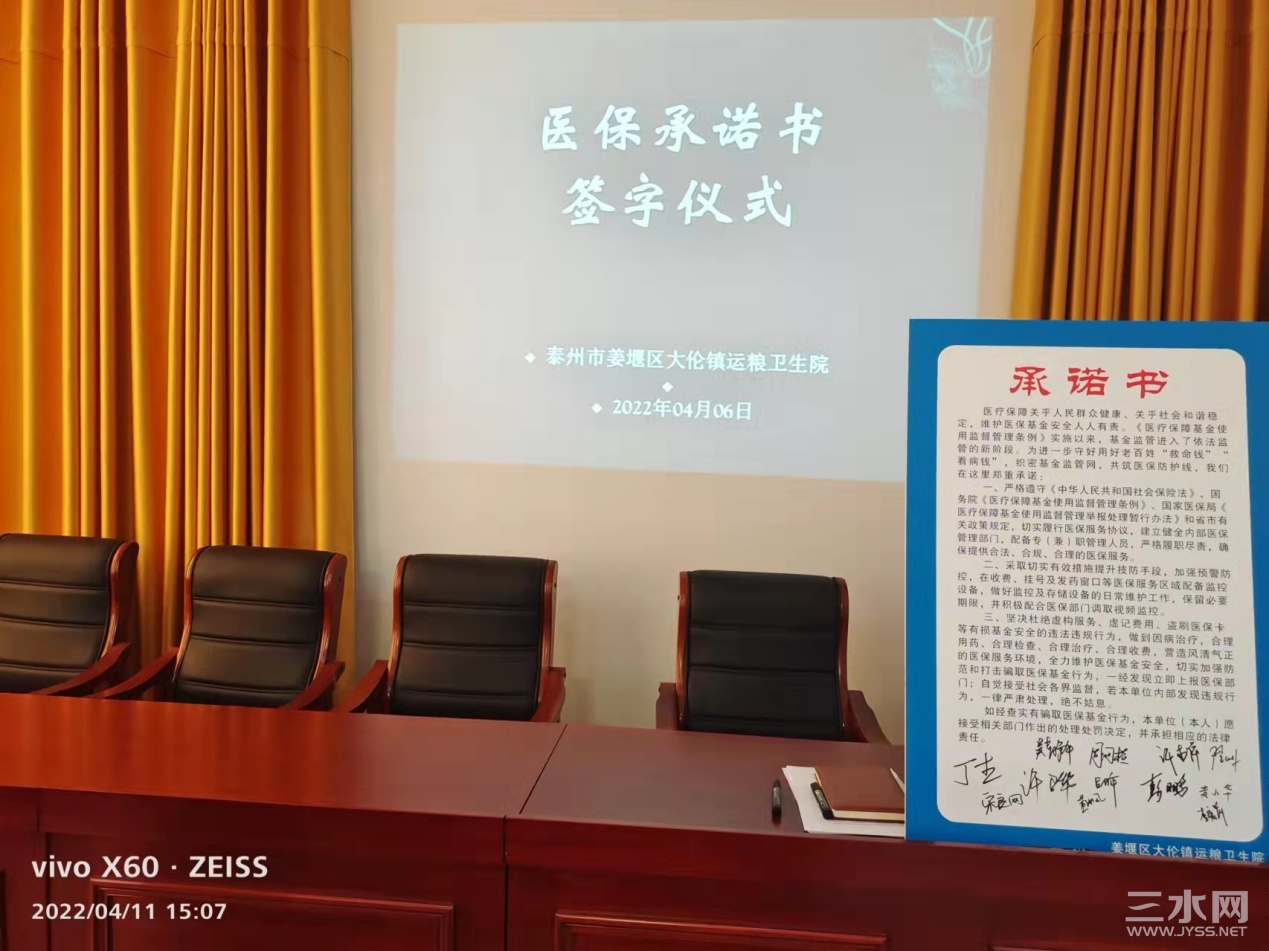 医保6.jpg