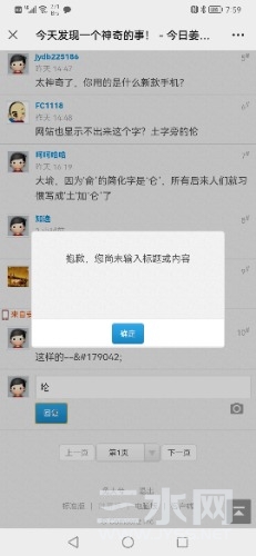 Screenshot_20220414_075933_com.tencent.mm.jpg