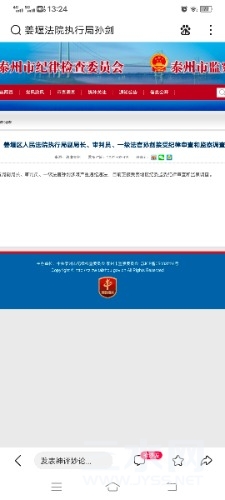 Screenshot_20220425_132431.jpg