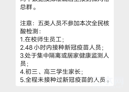 Screenshot_2022_0502_203432.png