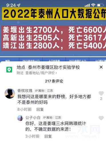064EAA82-3DD7-40BD-886F-34C3CE53179A.jpeg