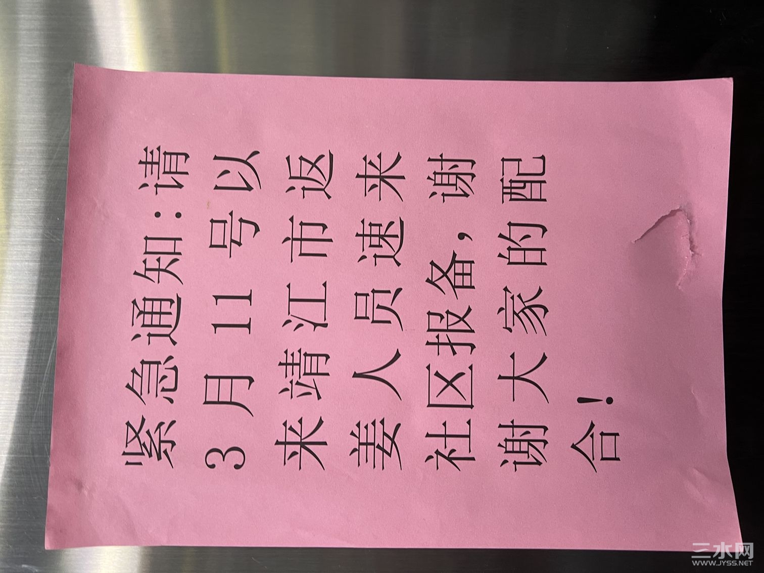 12786EFF1F443523F948D223F691D0BC.png