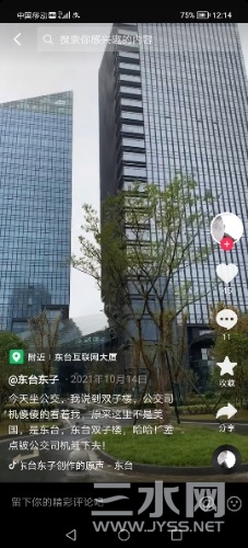 Screenshot_20220510_121416.jpg