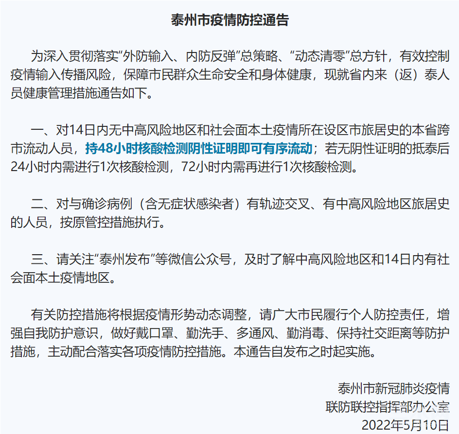 微信截图_20220510193800.png