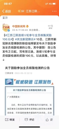 mmexport1652253910258.jpg