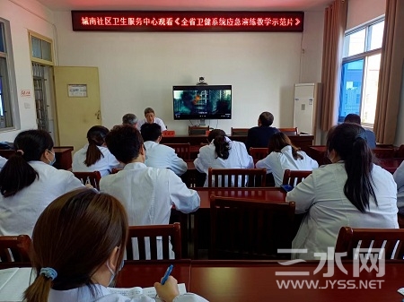 观看应急示范片1.jpg