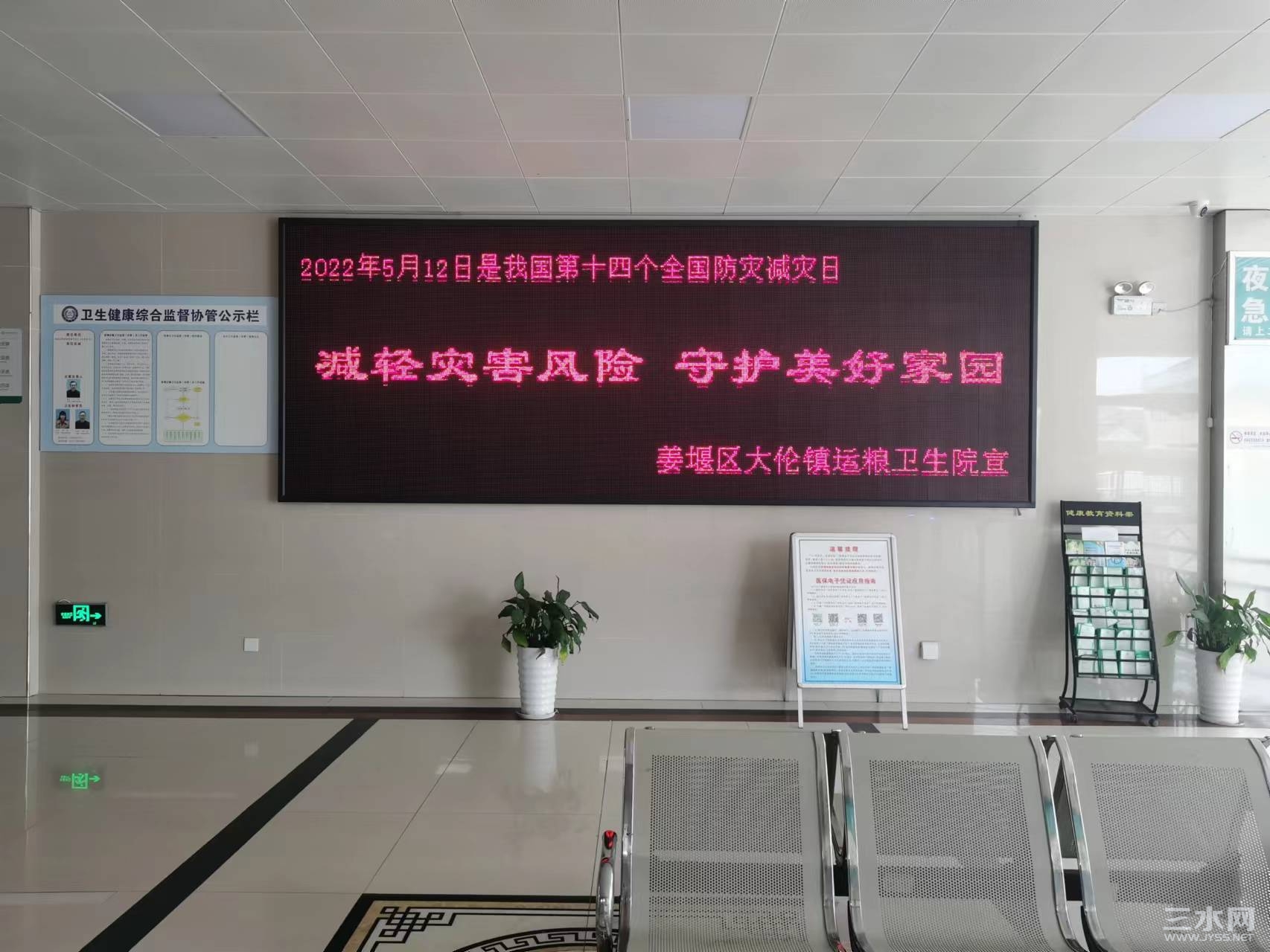 防1.jpg