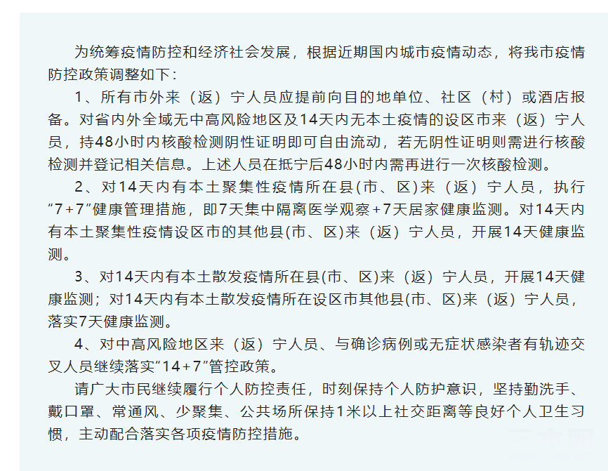 微信图片_20220514155230.png
