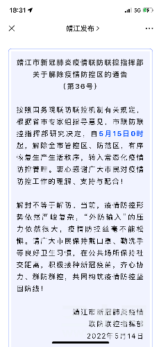 9FDDC0F4-435B-482C-A327-756727DAE660.png