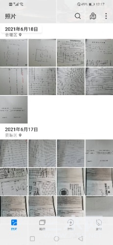 Screenshot_20220527_121723_com.android.gallery3d.jpg