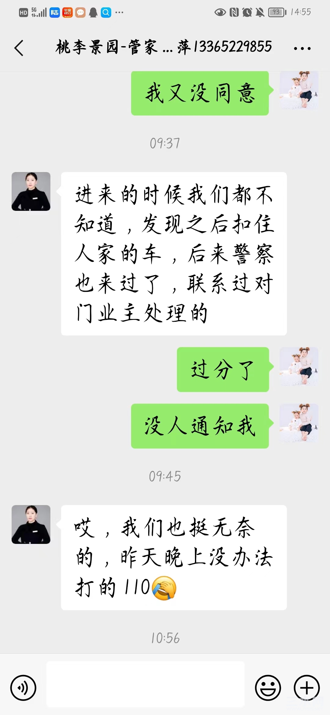微信图片_20220530094248.jpg