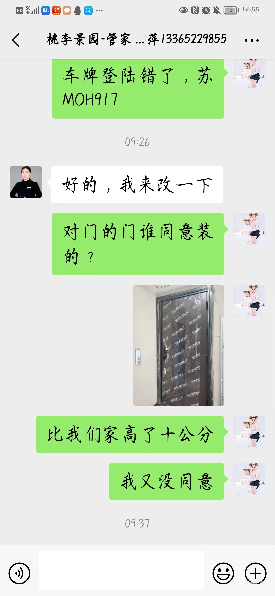 微信图片_20220530094257.jpg