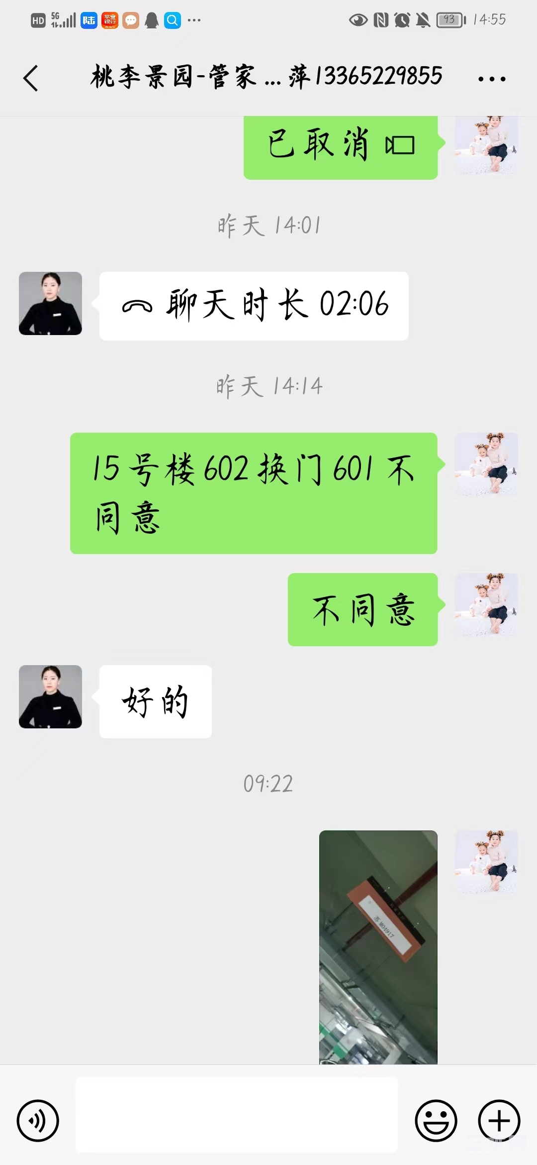 微信图片_20220530094302.jpg