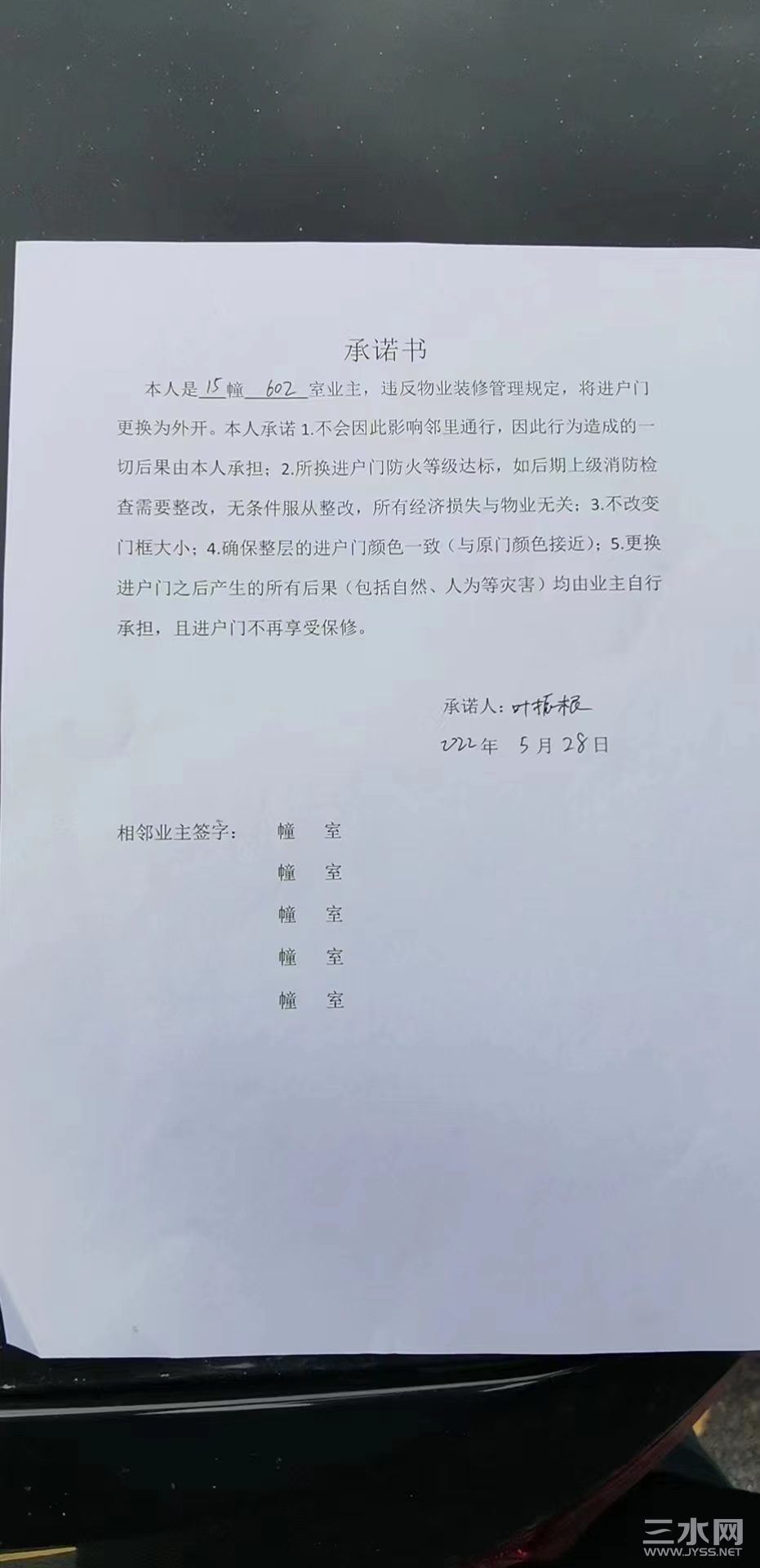 微信图片_20220530094314.jpg