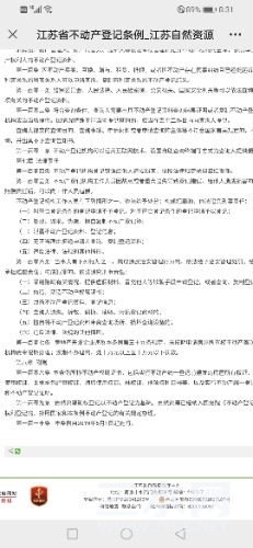 Screenshot_20220531_083109_com.tencent.mm.jpg