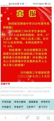 Screenshot_2022-06-01-22-56-58-711_com.UCMobile.jpg