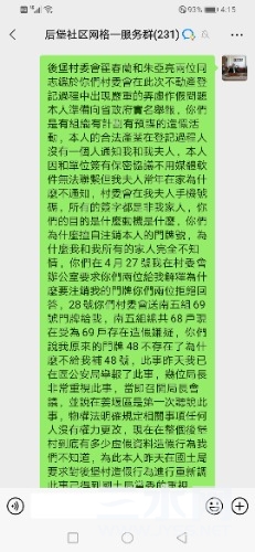 Screenshot_20220602_161524_com.tencent.mm.jpg
