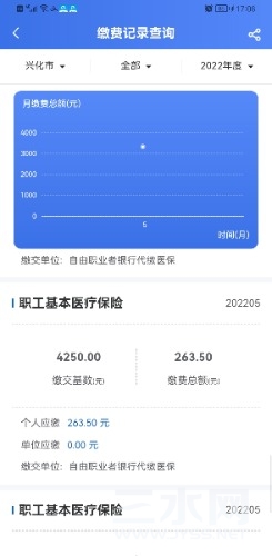Screenshot_20220603_170834_cn.hsa.app.jpg