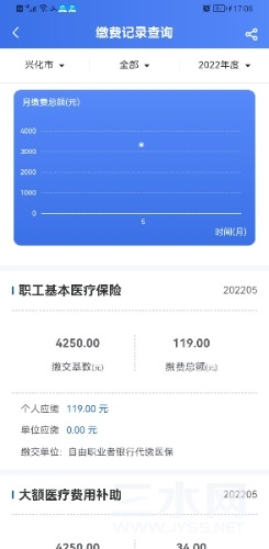Screenshot_20220603_170828_cn.hsa.app.jpg