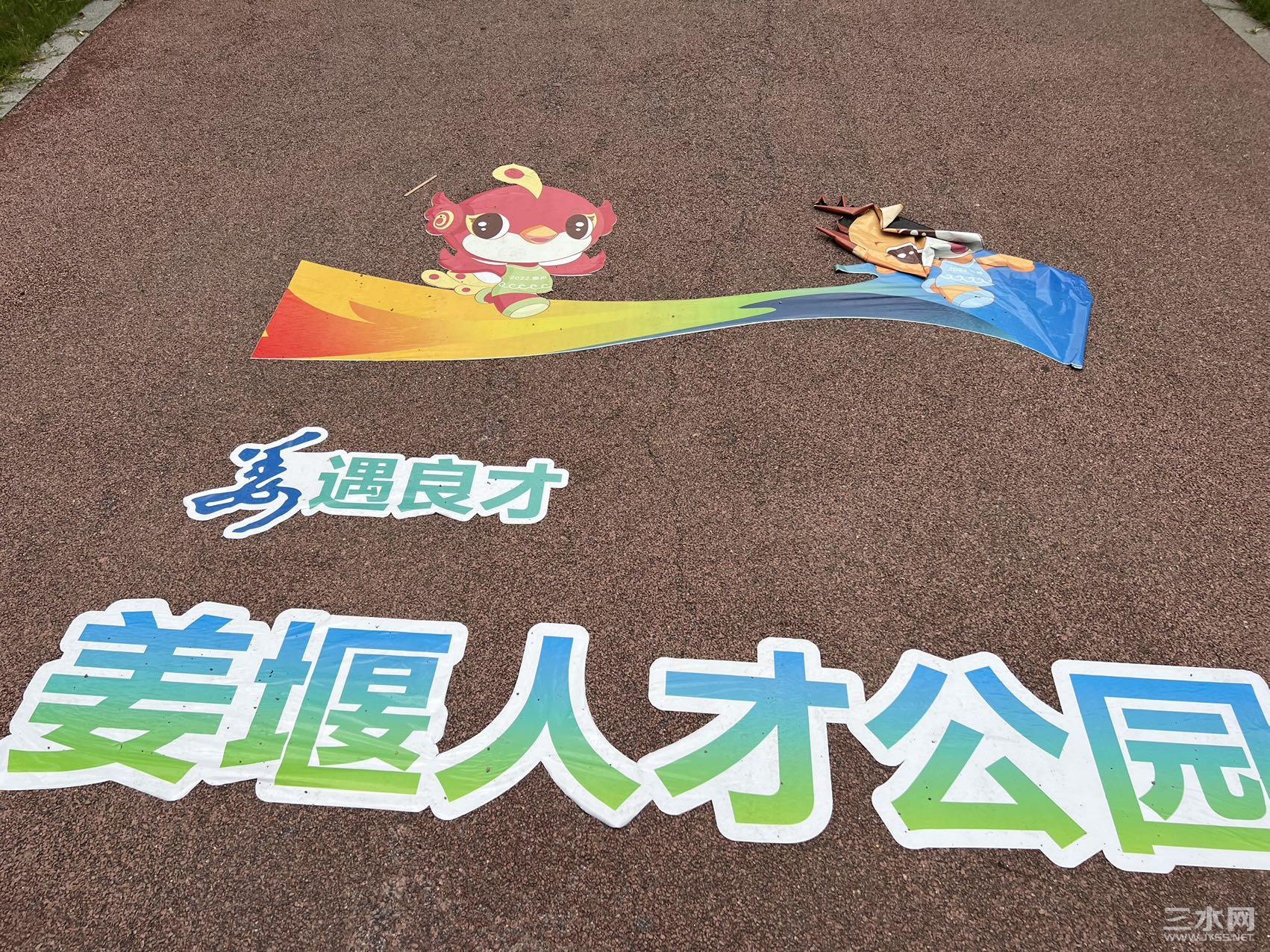 5496D86F-6D28-4262-82D3-DE2D6B3172A4.jpeg