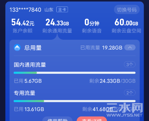 Screenshot_2022_0613_224132.png