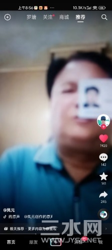 Screenshot_2022-06-17-08-56-39-916_com.ss.android.ugc.aweme.jpg