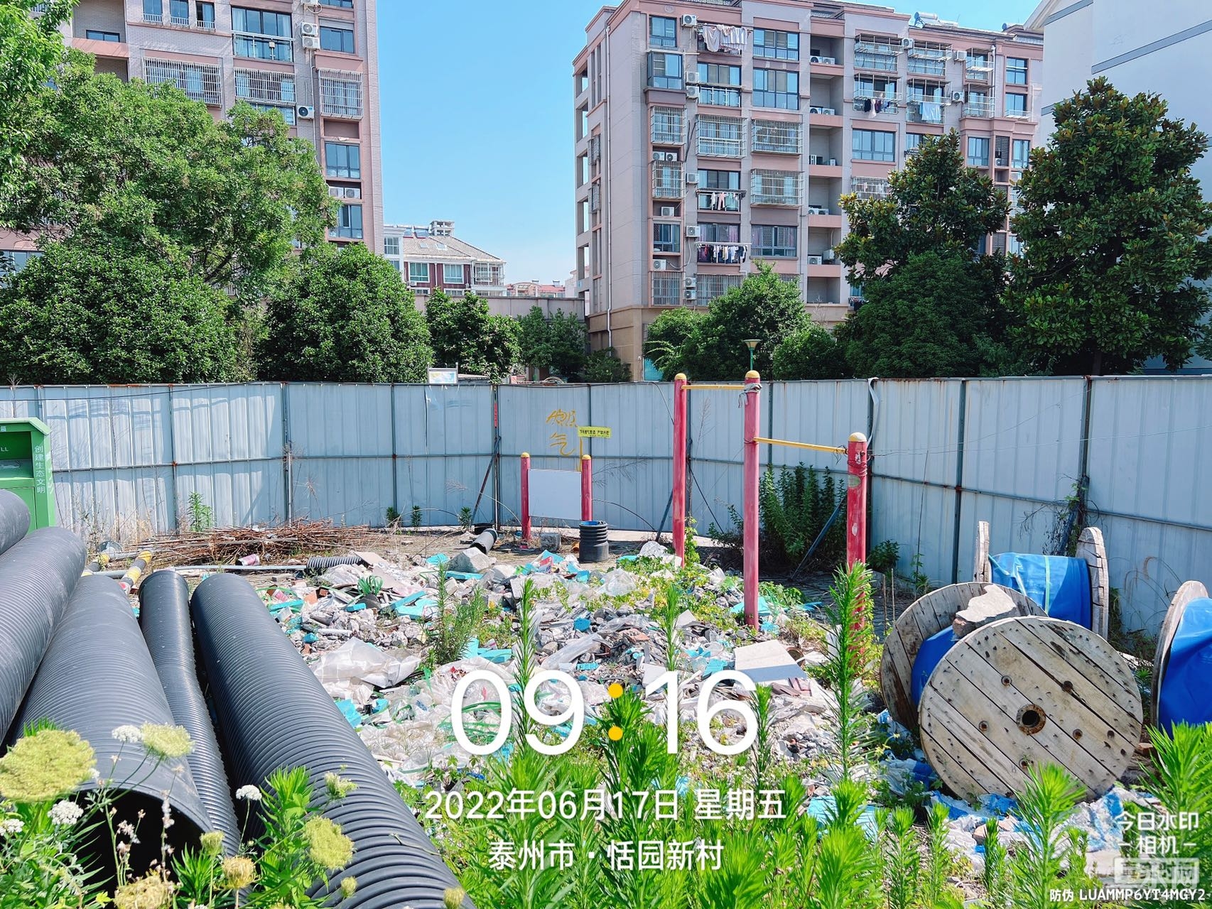 EF7F8E29-C865-4A52-A442-4C6CDF537151.jpeg