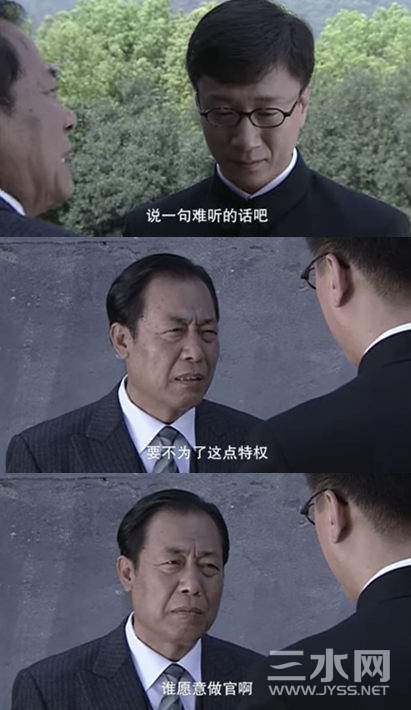 潜伏.jpg