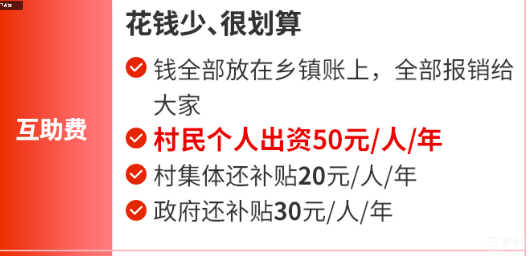 微信图片_20220621091743.png