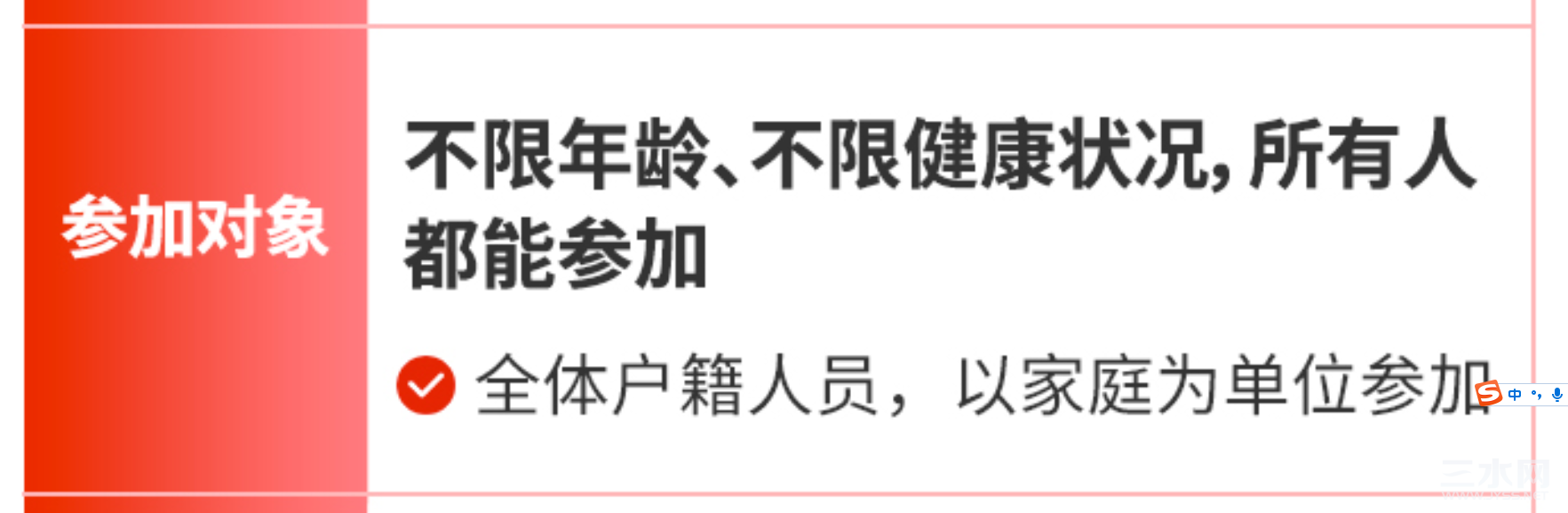 微信图片_20220621091817.png