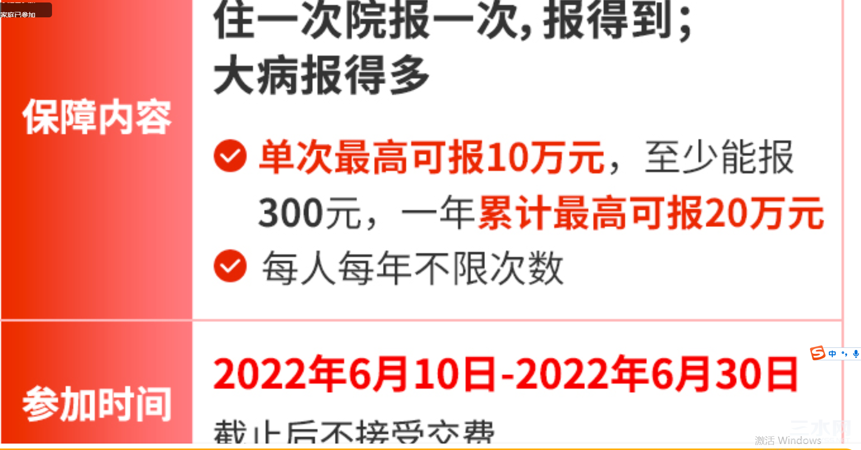 微信图片_20220621091826.png