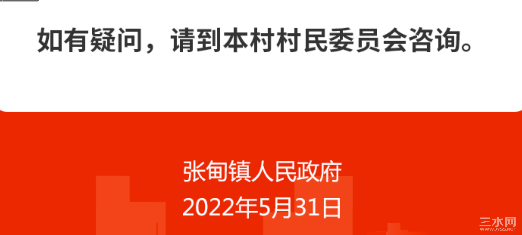 微信图片_20220621091902.png