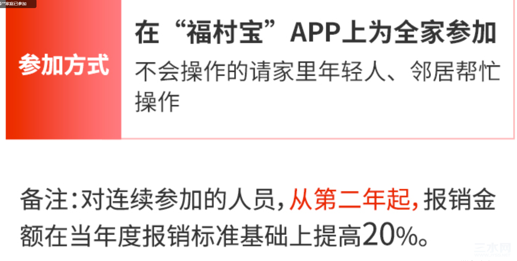 微信图片_20220621091909.png