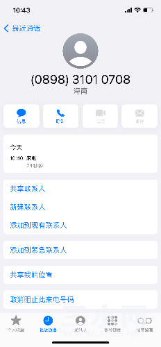 E1D9BC3B-0F53-4D6B-B020-5D8BE03223F0.png