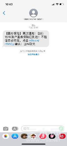 678E6C43-1BA3-44EA-92EF-3B29A2700275.png