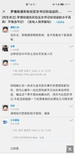 Screenshot_20220624_121111_com.tencent.mm.jpg