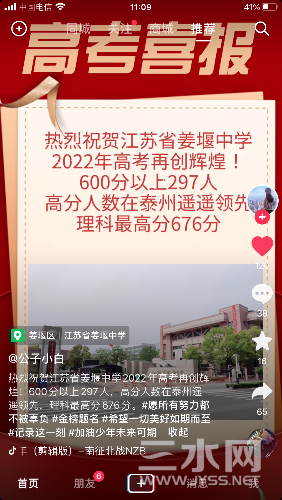 C01FA62A-EC27-4F83-A6D9-CCC796687CF7.png