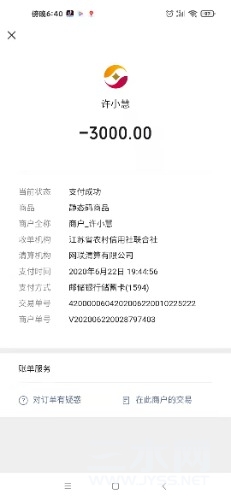 mmexport1645872828387.jpg