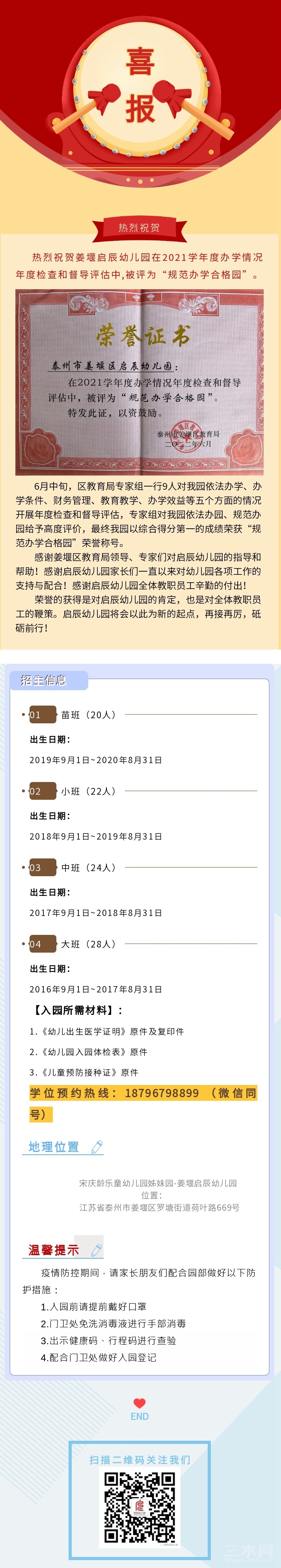 135editor_07011026_62be5b6389a9520220701102643_副本.jpg