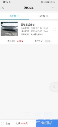 Screenshot_20220705_132931.jpg