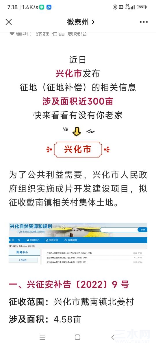 080913cddc1kskjjnk1dc4.jpg