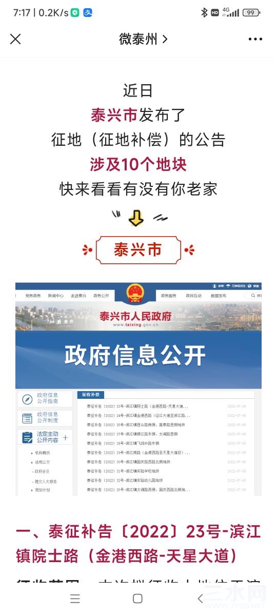 080914gsriraaooyqvztjp.jpg