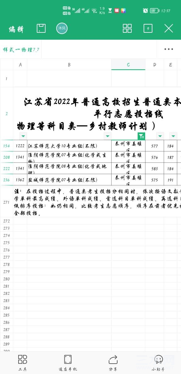 130107v0qu8ygoqb55yump.jpg